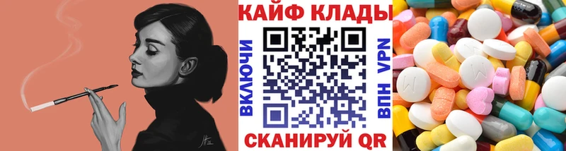 Виды наркоты Сердобск Alpha PVP  КОКАИН  Меф мяу мяу  Канабис  блэк спрут как зайти  ГАШ 