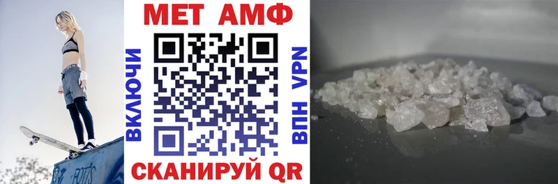 АМФ Розовый Сердобск