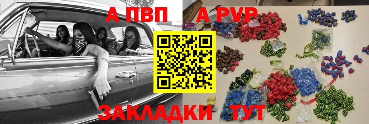 Метамфетамин  Меф МЯУ МЯУ   Кетамин  ГАШ  Конопля  АМФ   Сердобск  КОКАИН 