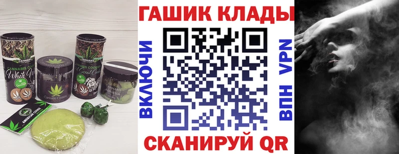 Печенье с ТГК марихуана  Сердобск 