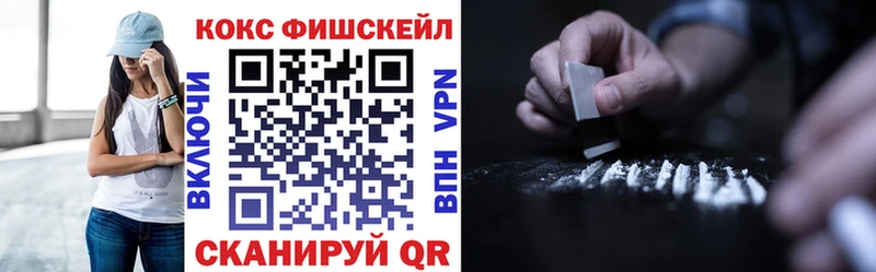 КОКАИН 98%  Сердобск 