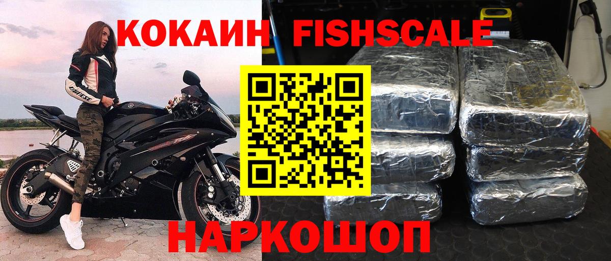 Сердобск  Кокаин  Вход с VPN  КОКАИН 99% 