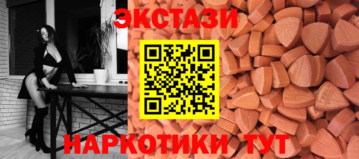 ЭКСТАЗИ Punisher  Вход с VPN  hydra tor  ЭКСТАЗИ Cube  Сердобск  что такое  