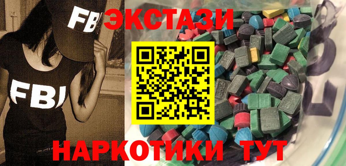 Ecstasy VHQ Сердобск