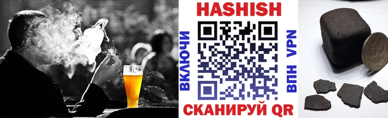 ГАШ hashish  Сердобск 