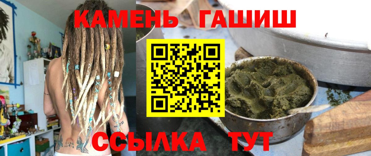 Гашиш VHQ Сердобск