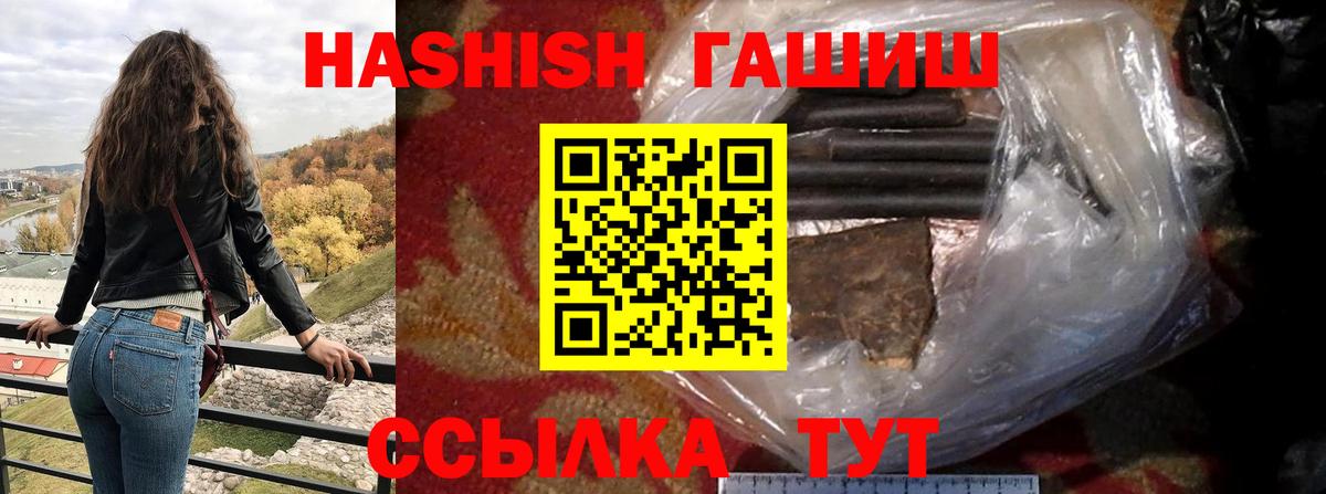 Сердобск  Гашиш хэш  ГАШ Cannabis  Вход с VPN 