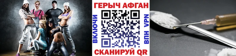 Героин Heroin  наркота  Сердобск 