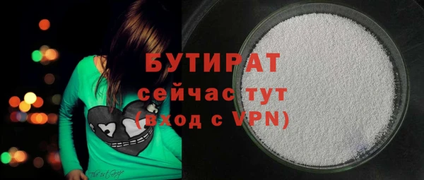 ECSTASY Покачи