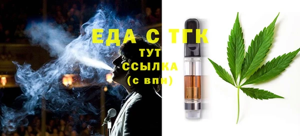 ECSTASY Покачи