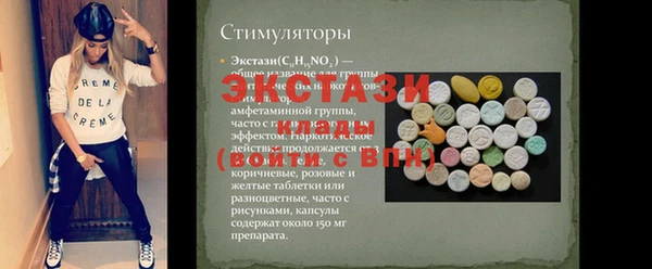 винт Покровск