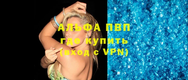 винт Покровск