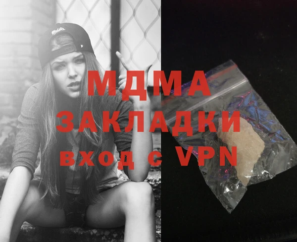 винт Покровск