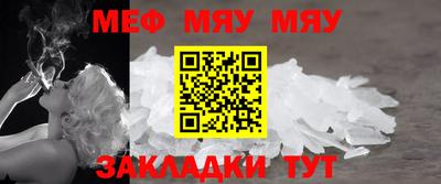 кокаин Абакан