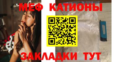 шишки Конаково