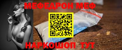 мефедрон Комсомольск-на-Амуре