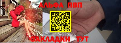 кокаин Абакан