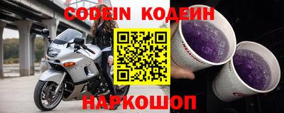шишки Конаково