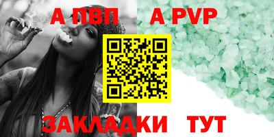 синтетический гашиш Азнакаево