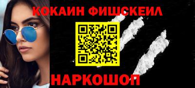 шишки Конаково