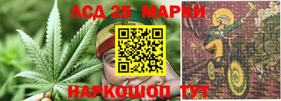 синтетический гашиш Азнакаево