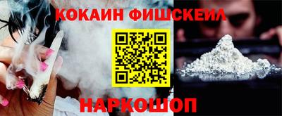 шишки Конаково