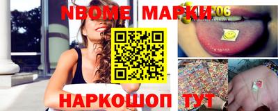 мефедрон Комсомольск-на-Амуре