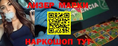 бутик Коммунар