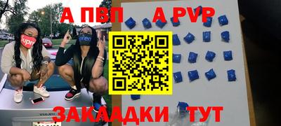 кокаин Абакан