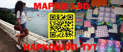 мефедрон Комсомольск-на-Амуре