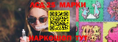 синтетический гашиш Азнакаево