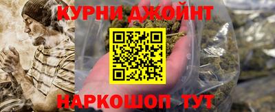 кокаин Абакан