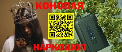шишки Конаково
