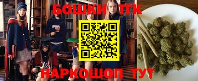 бутик Коммунар