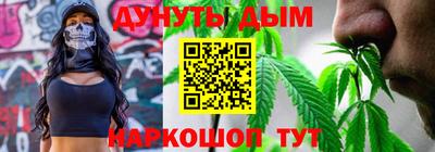 кокаин Абакан