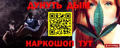 мефедрон Комсомольск-на-Амуре