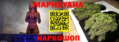 шишки Конаково