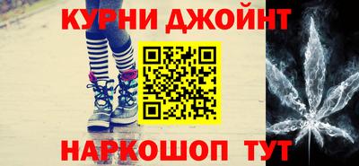 шишки Конаково