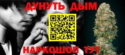 синтетический гашиш Азнакаево