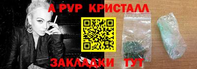 мефедрон Комсомольск-на-Амуре