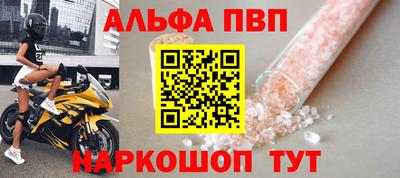 синтетический гашиш Азнакаево