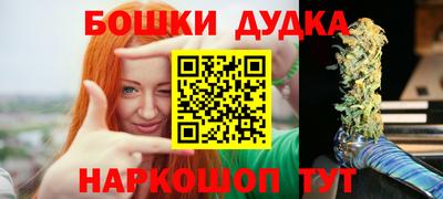 синтетический гашиш Азнакаево