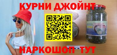 шишки Конаково