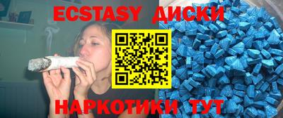 шишки Конаково