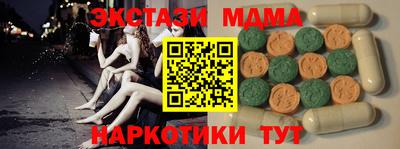 бутик Коммунар