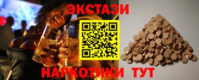 мефедрон Комсомольск-на-Амуре