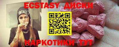 шишки Конаково