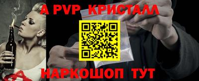 шишки Конаково