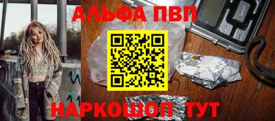 мефедрон Комсомольск-на-Амуре