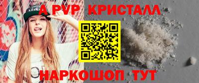 бутик Коммунар
